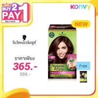 ราคา Schwarzkopf Natural & Easy 170ml #4.65 Chocolate Gold Brown