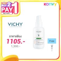 ราคา Vichy Capital Soleil Uv Clear SPF 50+ PA++++ 40ml