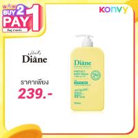 ราคา Moist Diane Protect Body Wash Active Deo 750ml