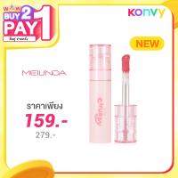 ราคา Mei Linda Juicy Chubby Gloss 3.5g #02 Sugar Added