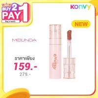 ราคา Mei Linda Juicy Chubby Gloss 3.5g #07 Honey Glaze Skin
