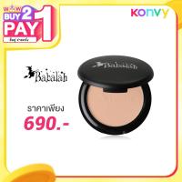 ราคา Babalah UV2Way SPF20+++ 14g #02