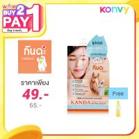 ราคา Kanda Horse Placenta Super Serum 10ml