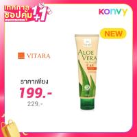 ราคา Vitara Aloe Vera Gel Plus C&E 120g