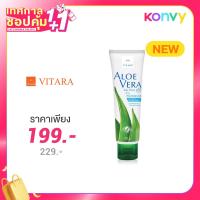 ราคา Vitara Aloe Vera Gel Plus 5% Panthenol 120g