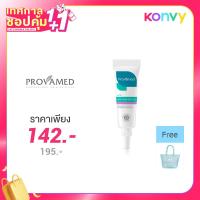 ราคา Provamed Rapid Clear Acne Spot Gel 10g