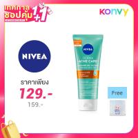 ราคา NIVEA Derma Acne Care Cleanser Gel To Foam 90ml