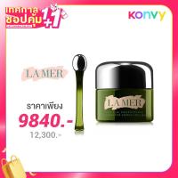 ราคา La Mer The Eye Concentrate 15ml [New Formula]