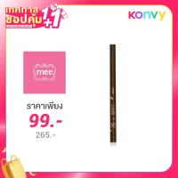 ราคา Mee Jelly Inner Liner 0.3g #02 Brown