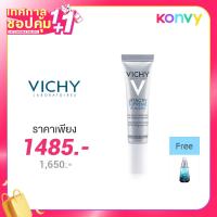ราคา Vichy Liftactiv Eye Supreme 15ml