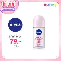 ราคา NIVEA Pearl & Beauty Roll On 50ml