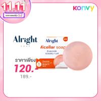 ราคา Alright Micellar Soap 70g