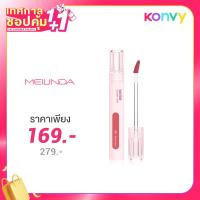 ราคา Mei Linda Water Glowy Tint 3.5g #06 Rosy Posy