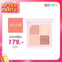 ราคา 4U2 Jewelry Box 4.4g #02 Pink Star