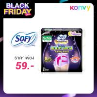 ราคา Sofy ผ้าอนามัยแบบกางเกง Night Pants Safety Size XL-XXL [2pcs]