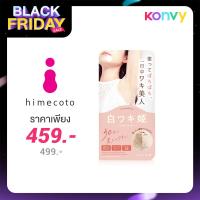 ราคา SHIRO Waki Hime Peeling Cream For Armpits 18g