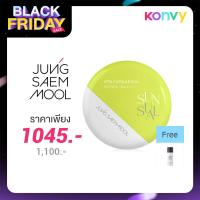 ราคา Jung Saem Mool Sunsual Vita Capsule Sun SPF50+ PA++++ 50ml