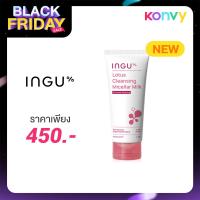 ราคา INGU Skin Lotus Cleansing Micellar Milk 100ml