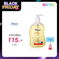 ราคา Pureen Head To Toe Wash 500ml