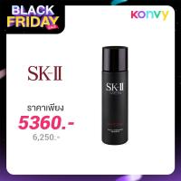 ราคา SK-II Men Facial Treatment Essence 160ml