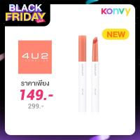 ราคา 4U2 Melted Yet? 2g #16 Teenage