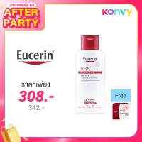 ราคา Eucerin PH5 Dry Sensitive Skin Lotion 250ml