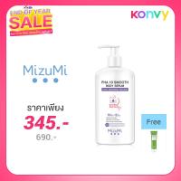 ราคา Mizumi PHA 10 Smooth Body Serum 250g