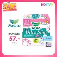 ราคา LAURIER ผ้าอนามัย Super Ultra Slim [25cm x 16pcs]