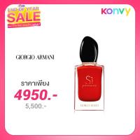 ราคา Giorgio Armani Si Passione EDP 50ml