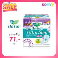 ราคา LAURIER ผ้าอนามัย Super Ultra Slim [30cm x 14pcs]