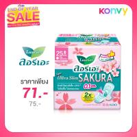 ราคา LAURIER ผ้าอนามัย Super Ultra Slim Sakura [25cm x 16pcs]