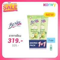 ราคา BeNice Glow & Moist Milky Pear Shea Butter Collagen Body Lotion [300ml x 2pcs]