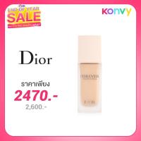 ราคา Dior Forever Velvet Veil Primer 30ml