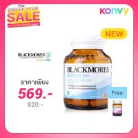 ราคา Blackmores Biotin H+ [60 Tablets]