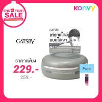 ราคา GATSBY Moving Rubber Grunge Mat 80g