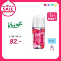 ราคา Vivite Clear & Confident White Deo Roll On 45ml