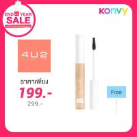 ราคา 4U2 Brow Coat Version 2 6.5g
