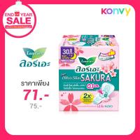 ราคา LAURIER ผ้าอนามัย Super Ultra Slim Sakura [30cm x 14pcs]