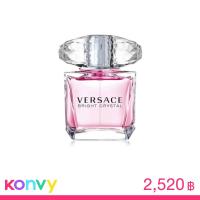 ราคา Versace Bright Crystal EDT 30ml