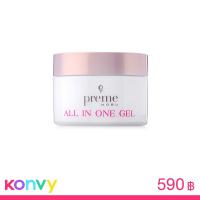 ราคา Preme Nobu All in One Gel 30g