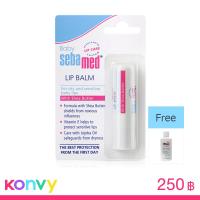 ราคา SEBAMED Baby Lip Balm 4.8g