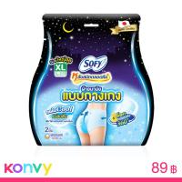 ราคา Sofy ผ้าอนามัยแบบกางเกง Night Pants Cool Size XL [2pcs]