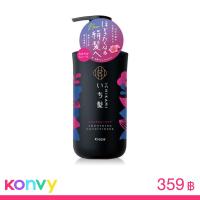 ราคา ICHIKAMI Smoothing Conditioner 480ml