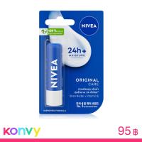 ราคา NIVEA Original Care 4.8g