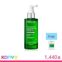ราคา Vichy Dercos Anti Dandruff Treating Scalp Serum 90ml