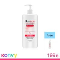 ราคา Hirusoft Body Lotion For Dry 300ml