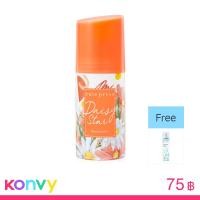 ราคา Cute Press Daisy Star Deodorant 60ml [New Package]
