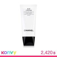 ราคา Chanel CC Cream Super Active Complete Correction SPF50 30ml #20 Beige