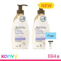 ราคา Aveeno Soothing & Calming Lotion [354ml x 2pcs]
