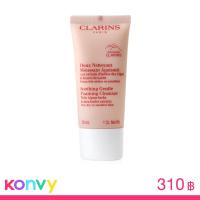 ราคา Clarins Soothing Gentle Foaming Cleanser 30ml